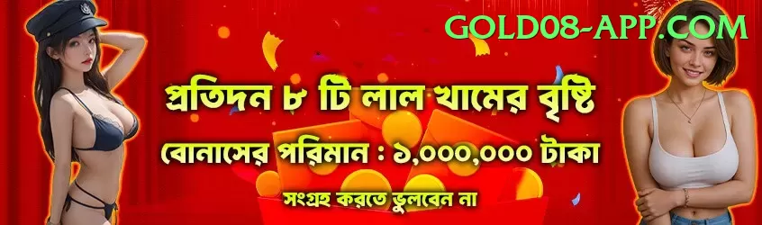 8Betgame Live Casino Extreme Screenshot 1