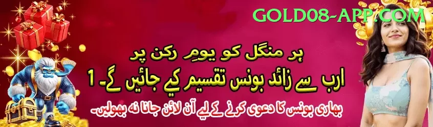 megapari.pk Jackpot Pro v1.2.7 Screenshot 2