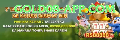 sk777 Pakistan Royal v1.3.1 Screenshot 4 - 6